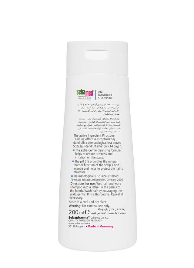 SEBAMED ANTI-DANDRUFF SHAMPOO 200 ML