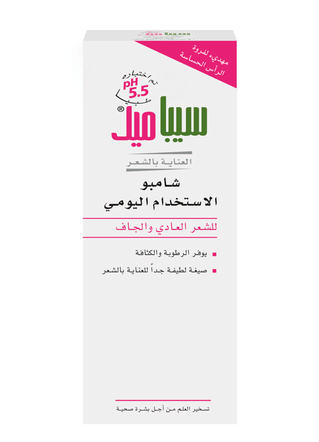 SEBAMED EVERYDAY SHAMPOO 200 ML