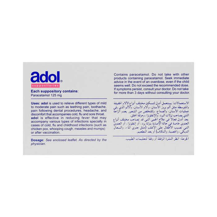 ADOL 125MG 10 SUPPOSITORIES